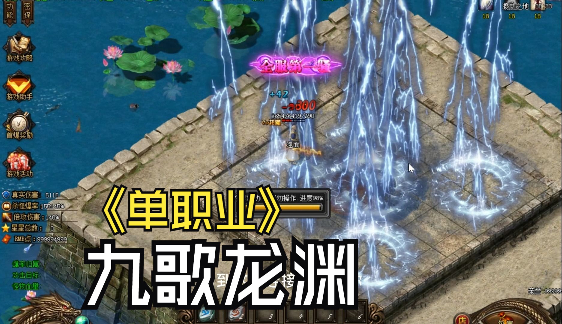 单职业龙渊白金版安卓(龙渊账号安卓和苹果互通吗)-第2张图片-QuickQ官网 单职业龙渊白金版安卓(龙渊账号安卓和苹果互通吗)-第2张图片-QuickQ官网