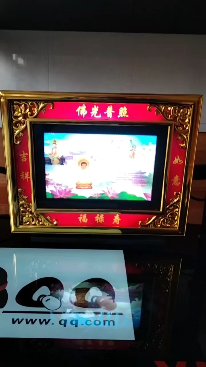 念佛机安卓手机版(念佛机内容下载大全)-第2张图片-QuickQ官网 念佛机安卓手机版(念佛机内容下载大全)-第2张图片-QuickQ官网