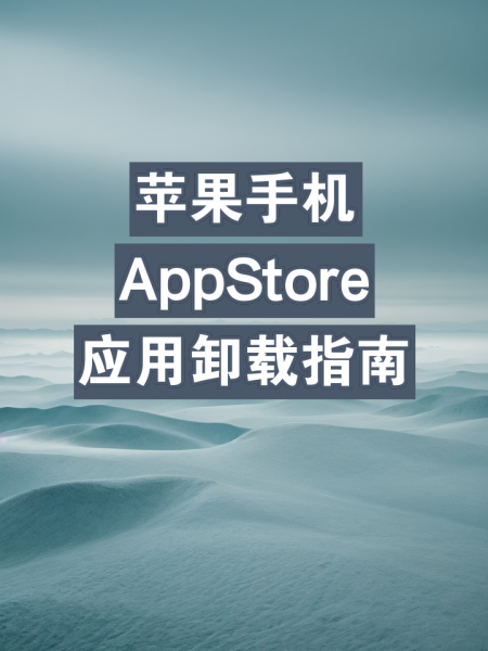 App破解版苹果版(iphone破解版app)-第5张图片-QuickQ官网 App破解版苹果版(iphone破解版app)-第5张图片-QuickQ官网