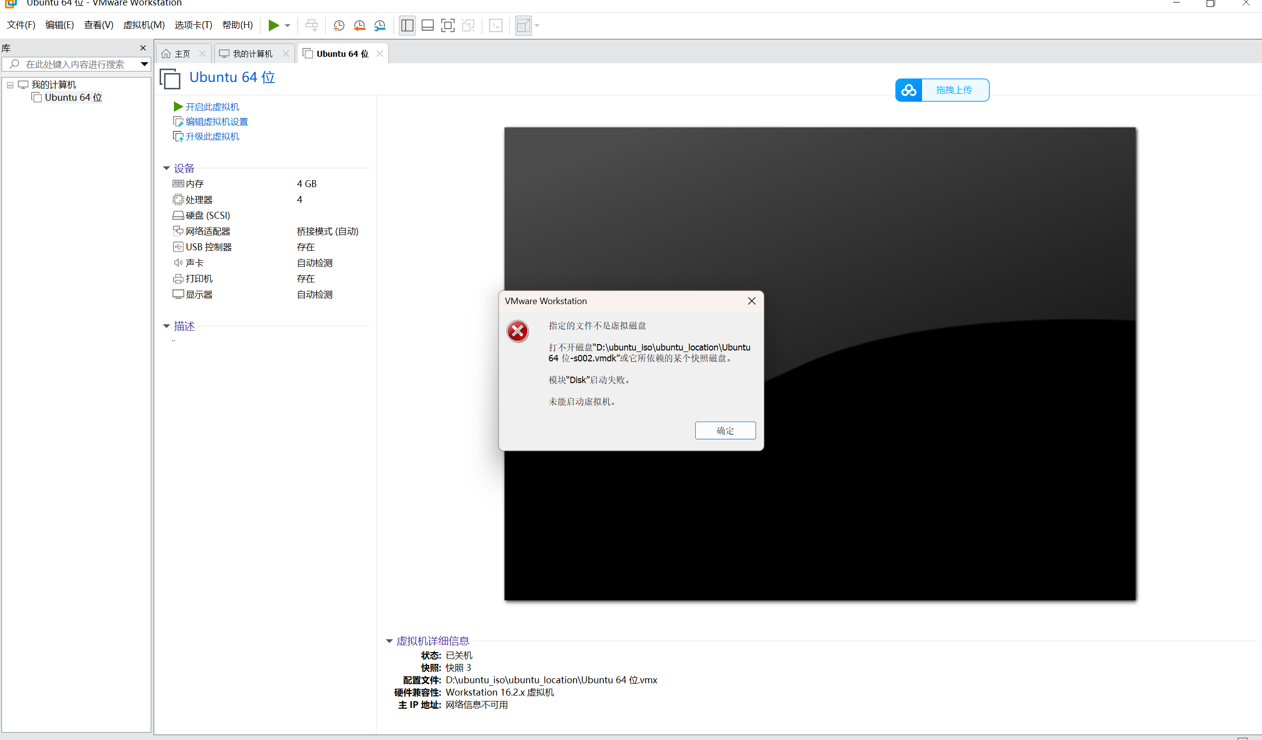 51虚拟机安卓版进不去(51虚拟机为什么打不开游戏)-第5张图片-QuickQ官网 51虚拟机安卓版进不去(51虚拟机为什么打不开游戏)-第5张图片-QuickQ官网