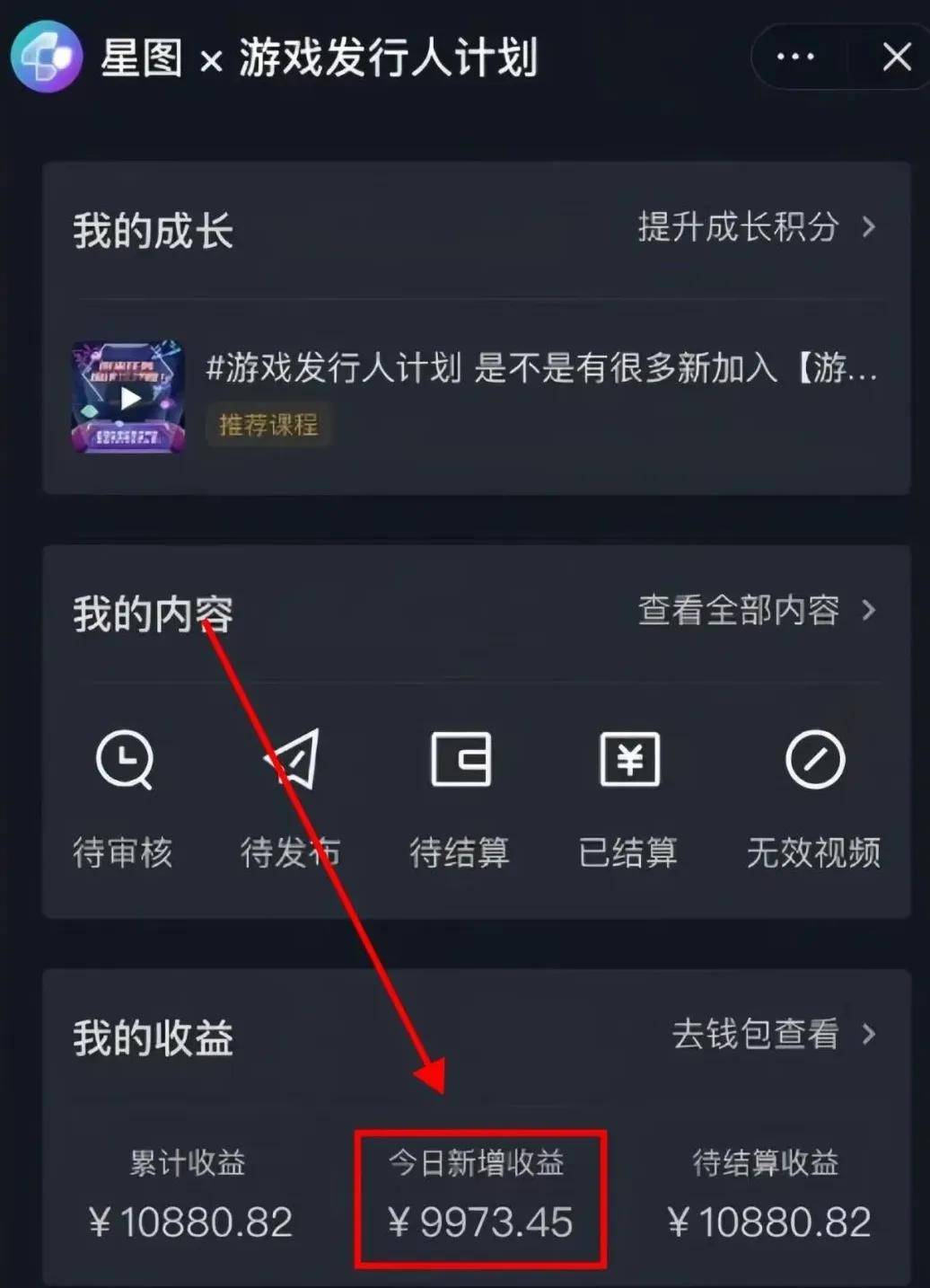 抖音怎么直播手游安卓版(安卓手机怎么在抖音直播游戏)-第2张图片-QuickQ官网 抖音怎么直播手游安卓版(安卓手机怎么在抖音直播游戏)-第2张图片-QuickQ官网