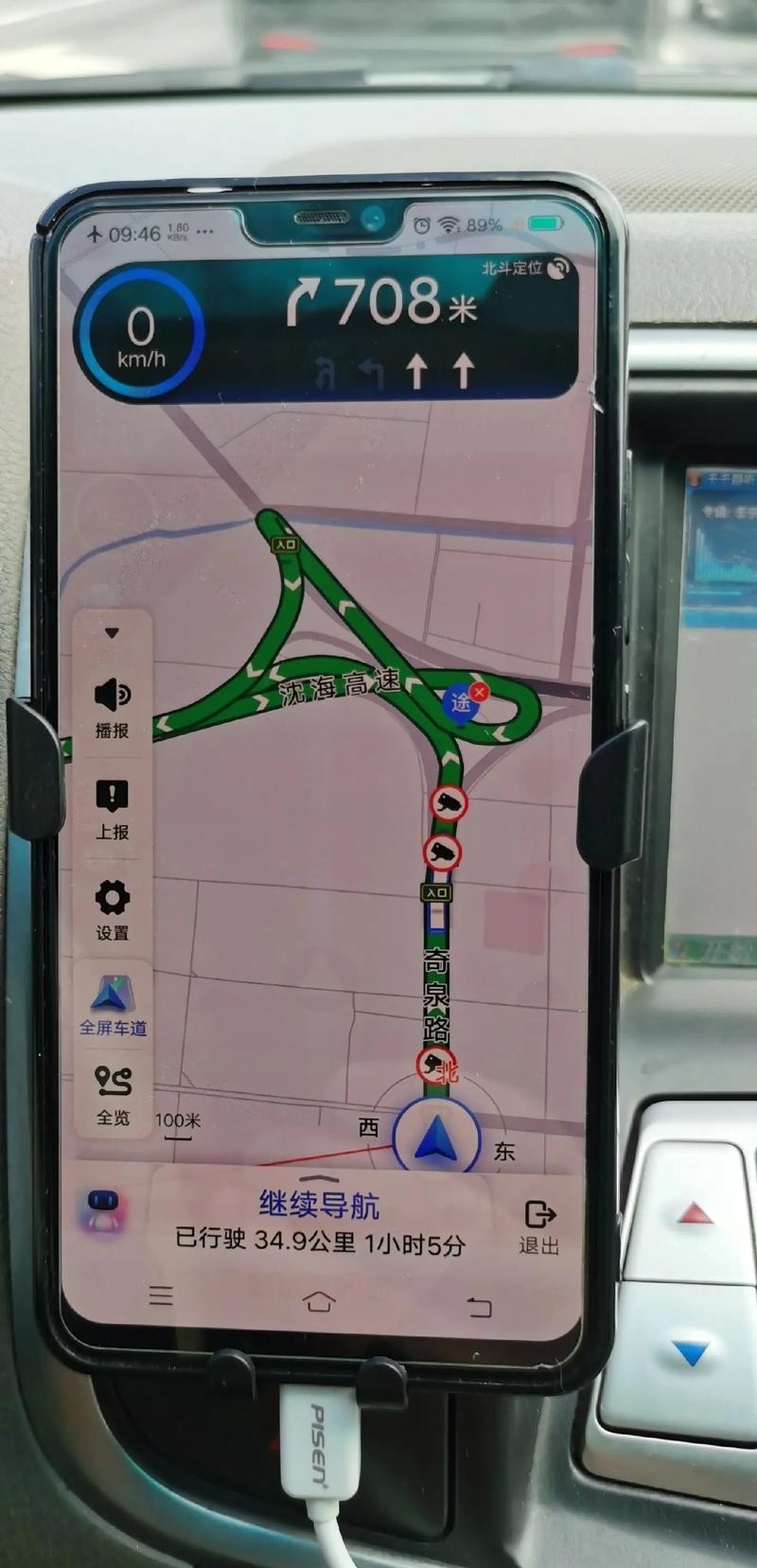 导航地图手机版苹果版(apple地图导航怎么样)-第5张图片-QuickQ官网