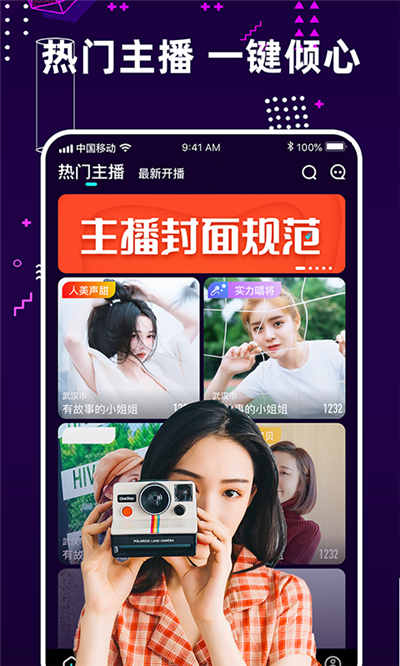 包含91视频安卓版下载入口的词条