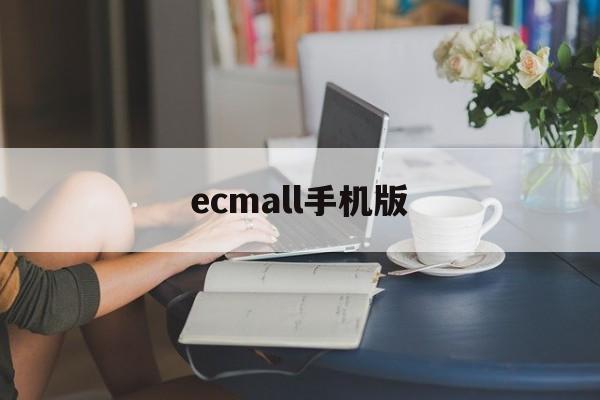 ecmall手机版(“特朗普”级战列舰来了)-第2张图片-QuickQ官网 ecmall手机版(“特朗普”级战列舰来了)-第2张图片-QuickQ官网