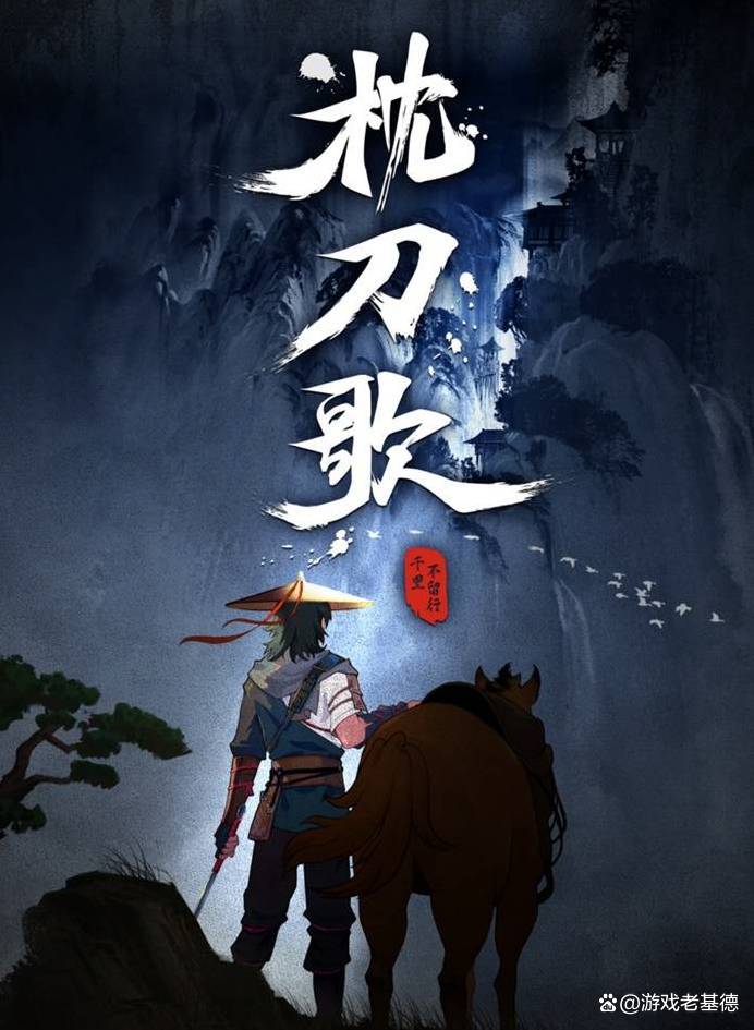 手机版金庸单机游戏(手机版金庸单机游戏大全)