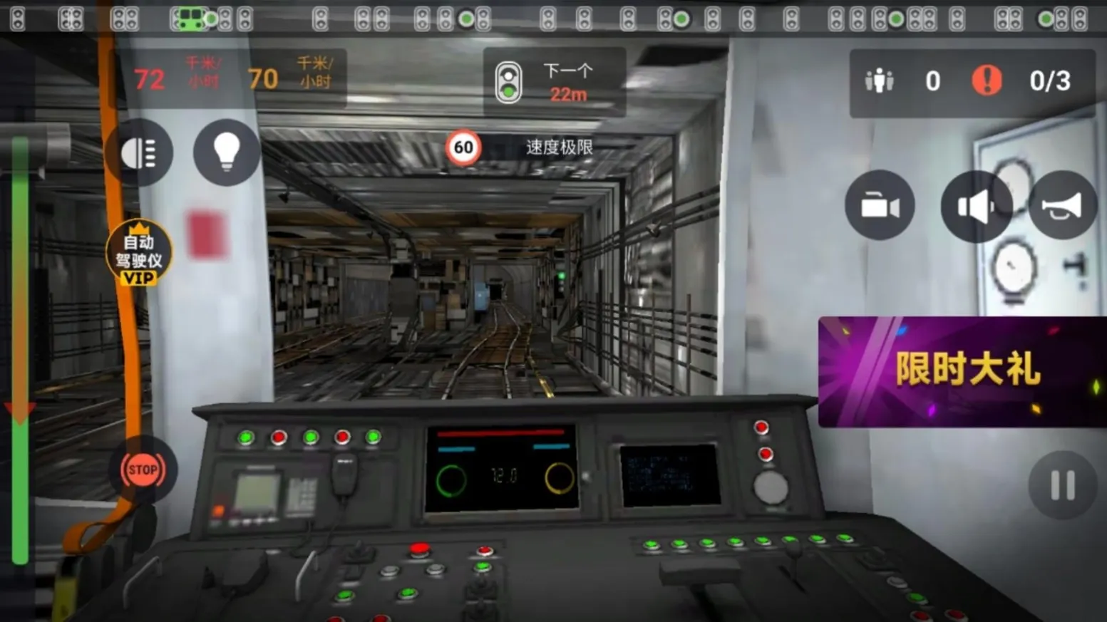 赶地铁模拟器安卓版下载(赶地铁模拟器安卓版下载苹果)-第3张图片-QuickQ官网 赶地铁模拟器安卓版下载(赶地铁模拟器安卓版下载苹果)-第3张图片-QuickQ官网