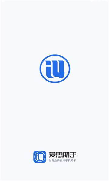 苹果手机助手iphone版下载(苹果手机助手app安卓版官方下载)