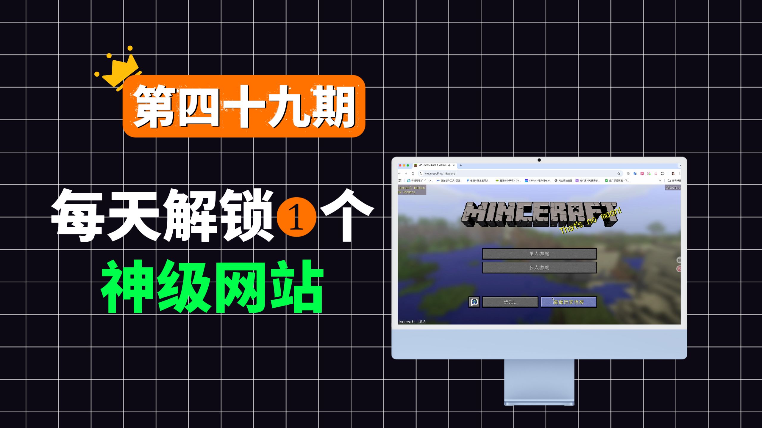 我的世界安卓版怎么看(我的世界安卓版怎么看帧数)-第5张图片-QuickQ官网 我的世界安卓版怎么看(我的世界安卓版怎么看帧数)-第5张图片-QuickQ官网