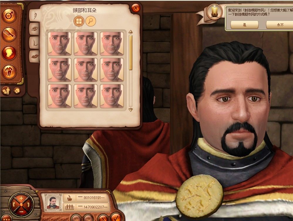 模拟人生中世纪安卓版(模拟人生中世纪mod怎么安装)-第4张图片-QuickQ官网 模拟人生中世纪安卓版(模拟人生中世纪mod怎么安装)-第4张图片-QuickQ官网