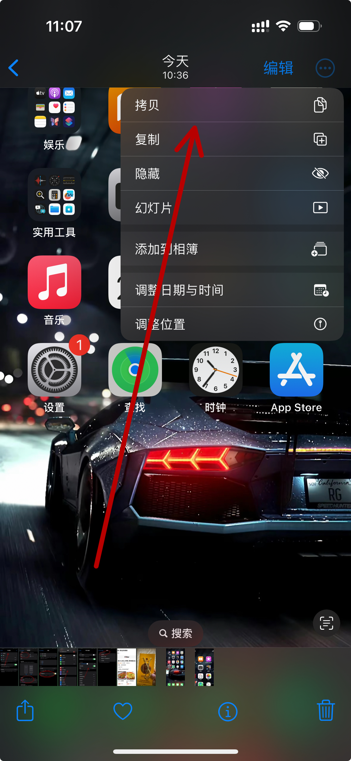 苹果裁剪版(苹果裁剪板在哪里)-第5张图片-QuickQ官网 苹果裁剪版(苹果裁剪板在哪里)-第5张图片-QuickQ官网
