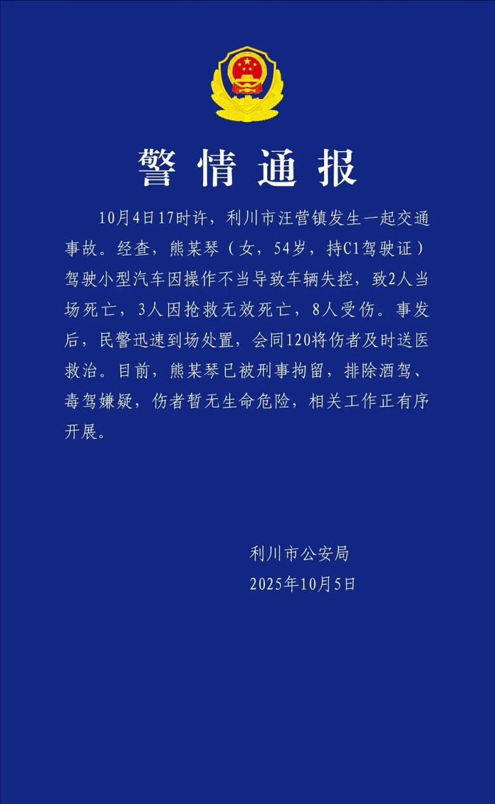湖北新闻手机版(湖北新闻手机版下载安装)-第2张图片-QuickQ官网 湖北新闻手机版(湖北新闻手机版下载安装)-第2张图片-QuickQ官网