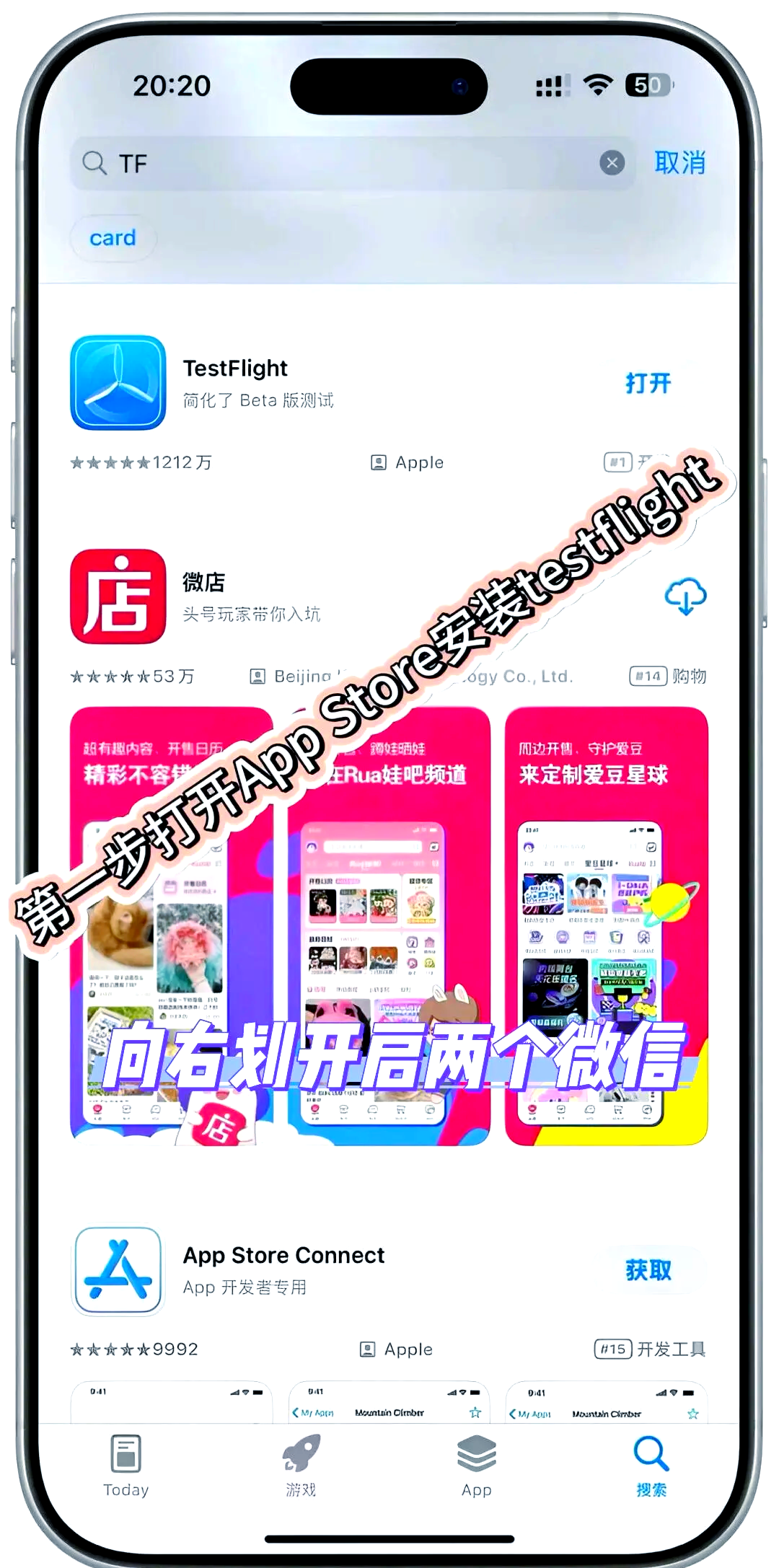 苹果版手机淘宝分身版(iphone 淘宝分身)