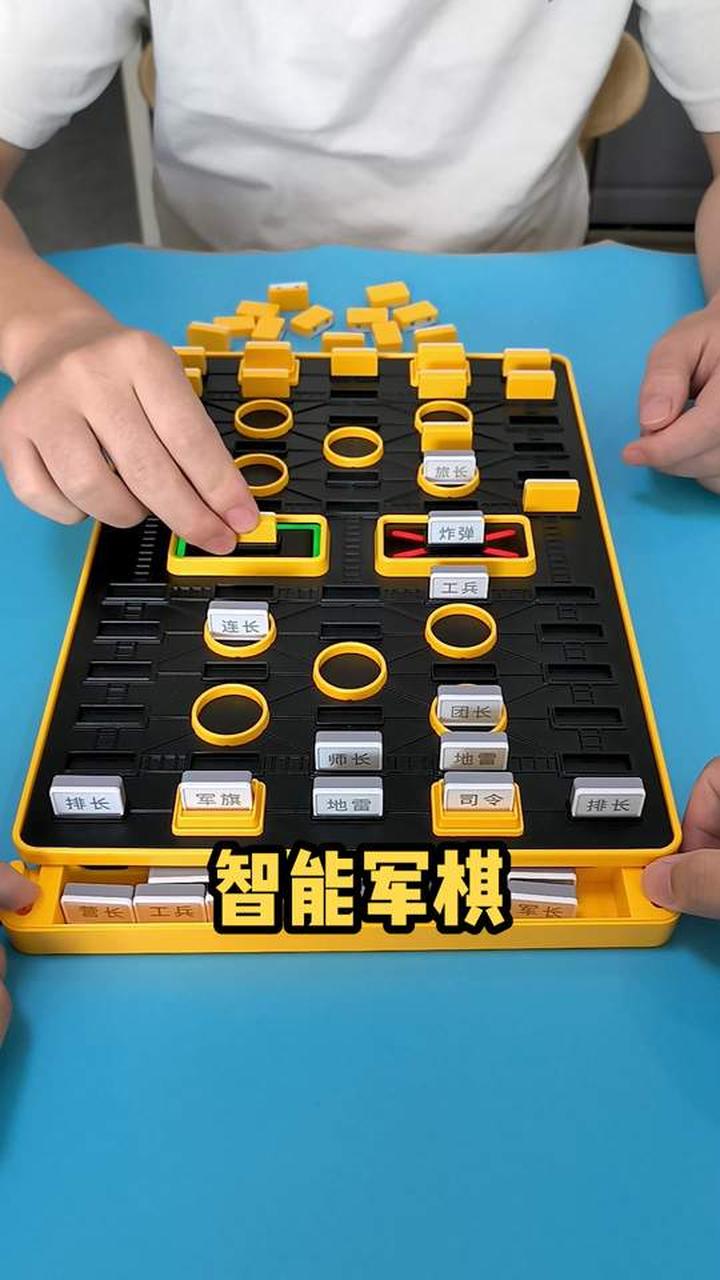 军旗苹果版(军棋苹果下载安装)-第4张图片-QuickQ官网 军旗苹果版(军棋苹果下载安装)-第4张图片-QuickQ官网