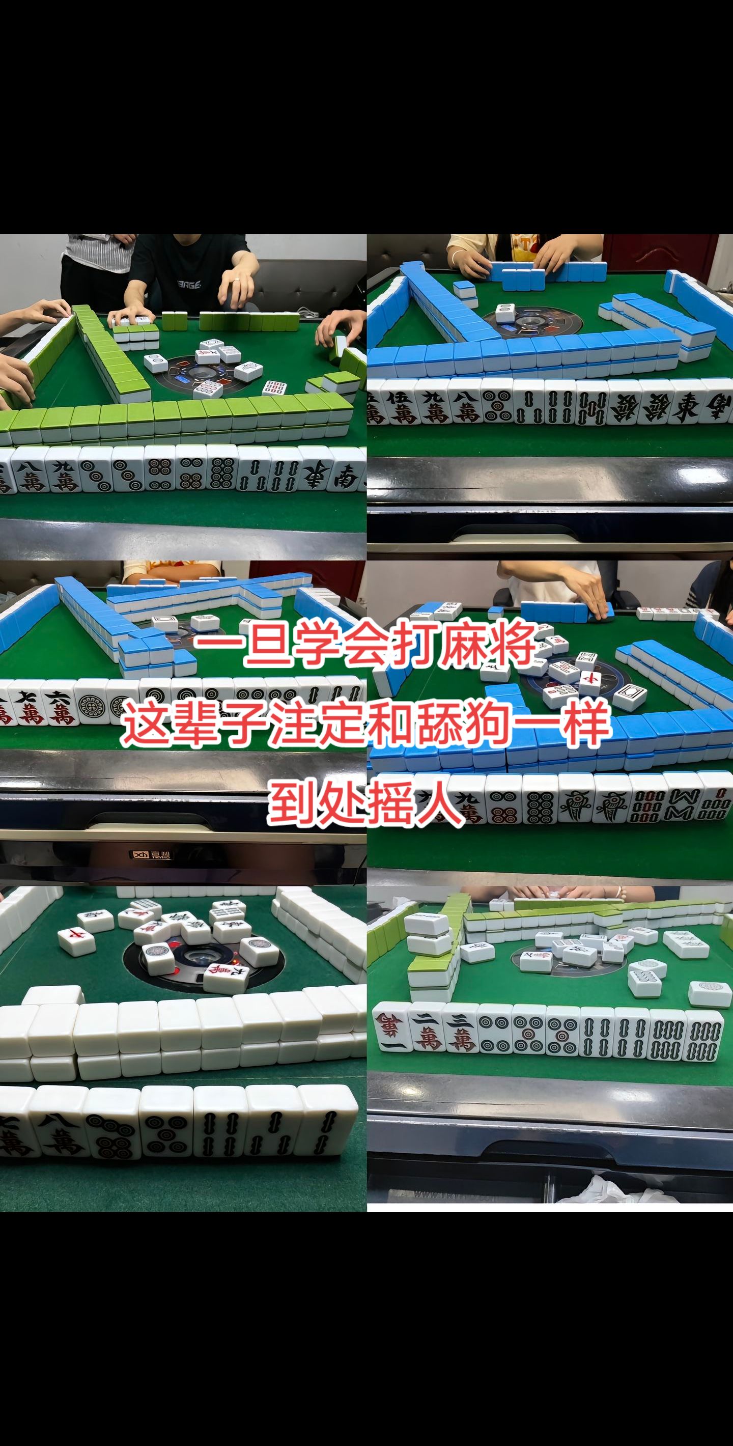 上饶麻将苹果版(免费下载上饶麻将)-第4张图片-QuickQ官网