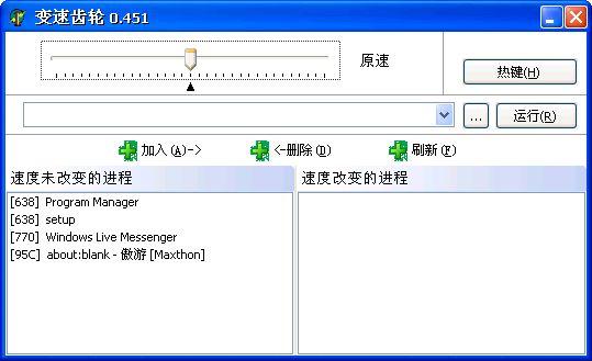 游戏变速齿轮手机版(手游变速齿轮安卓版最新下载)-第5张图片-QuickQ官网 游戏变速齿轮手机版(手游变速齿轮安卓版最新下载)-第5张图片-QuickQ官网