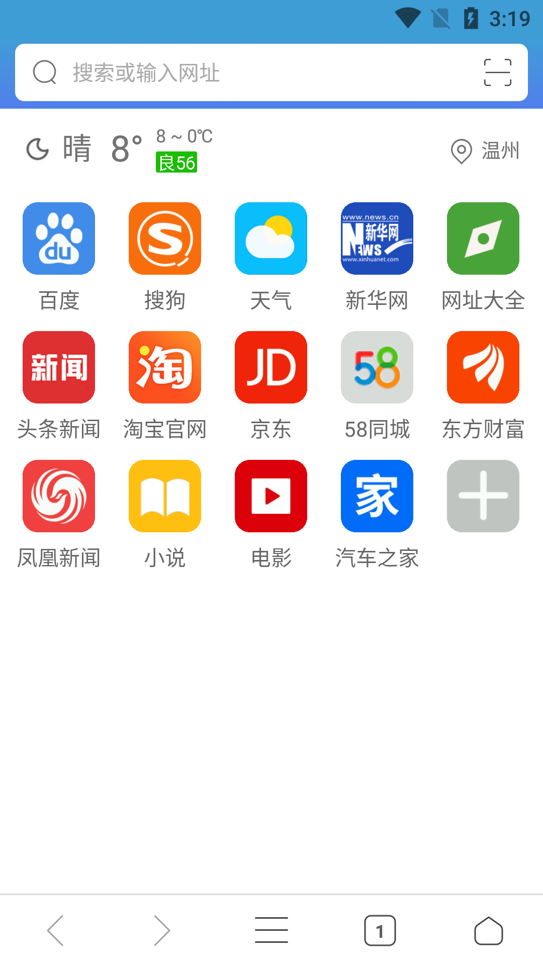 百度电脑版入口安卓下载(百度电脑版入口安卓下载软件)-第4张图片-QuickQ官网 百度电脑版入口安卓下载(百度电脑版入口安卓下载软件)-第4张图片-QuickQ官网