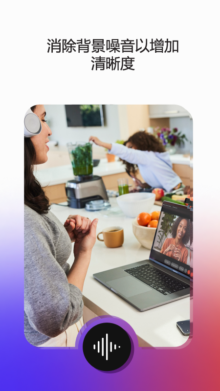 视高会议手机版(视高视频会议下载)-第4张图片-QuickQ官网 视高会议手机版(视高视频会议下载)-第4张图片-QuickQ官网