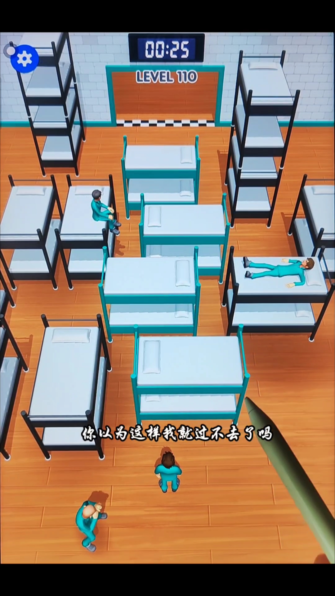 逃出生天中文版安卓(逃出生天手机中文版下载)-第3张图片-QuickQ官网 逃出生天中文版安卓(逃出生天手机中文版下载)-第3张图片-QuickQ官网