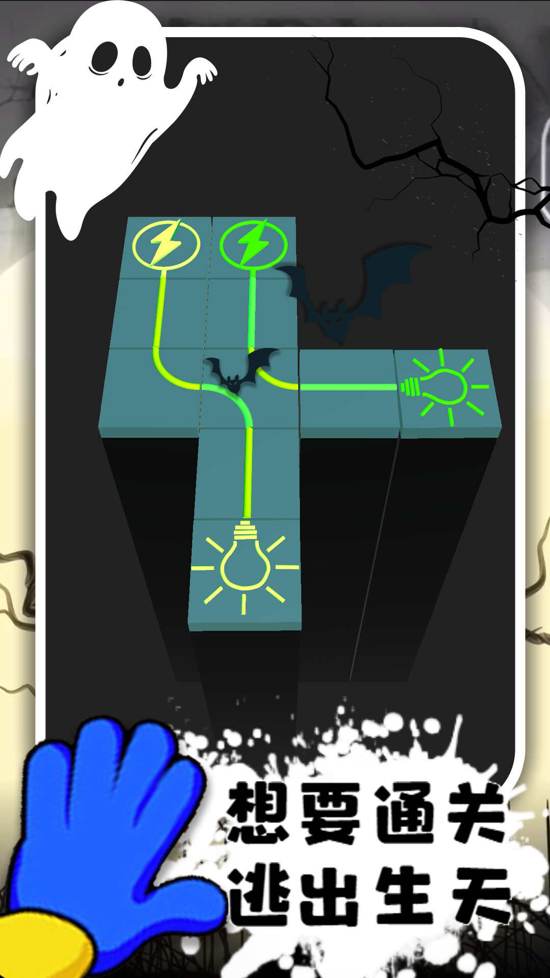 逃出生天中文版安卓(逃出生天手机中文版下载)-第4张图片-QuickQ官网 逃出生天中文版安卓(逃出生天手机中文版下载)-第4张图片-QuickQ官网