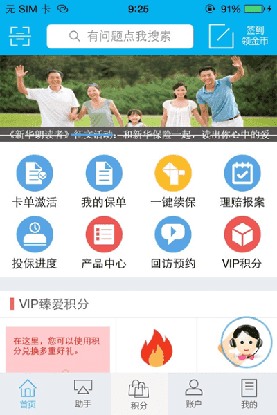 掌上全能王下载安卓版(掌上能舞,有何不可?以讹传讹当你傻)-第5张图片-QuickQ官网 掌上全能王下载安卓版(掌上能舞,有何不可?以讹传讹当你傻)-第5张图片-QuickQ官网