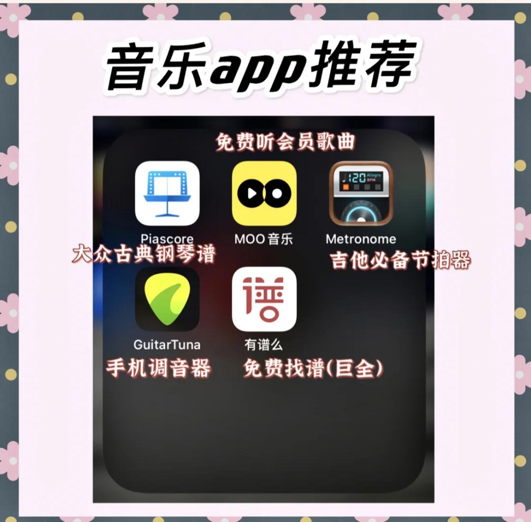 音乐破解版苹果版(音乐破解版app苹果)-第2张图片-QuickQ官网 音乐破解版苹果版(音乐破解版app苹果)-第2张图片-QuickQ官网