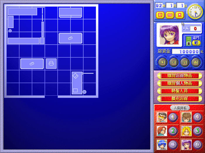 梦幻蛋糕店安卓免费版(梦幻蛋糕店破解版手机版安装)-第5张图片-QuickQ官网 梦幻蛋糕店安卓免费版(梦幻蛋糕店破解版手机版安装)-第5张图片-QuickQ官网