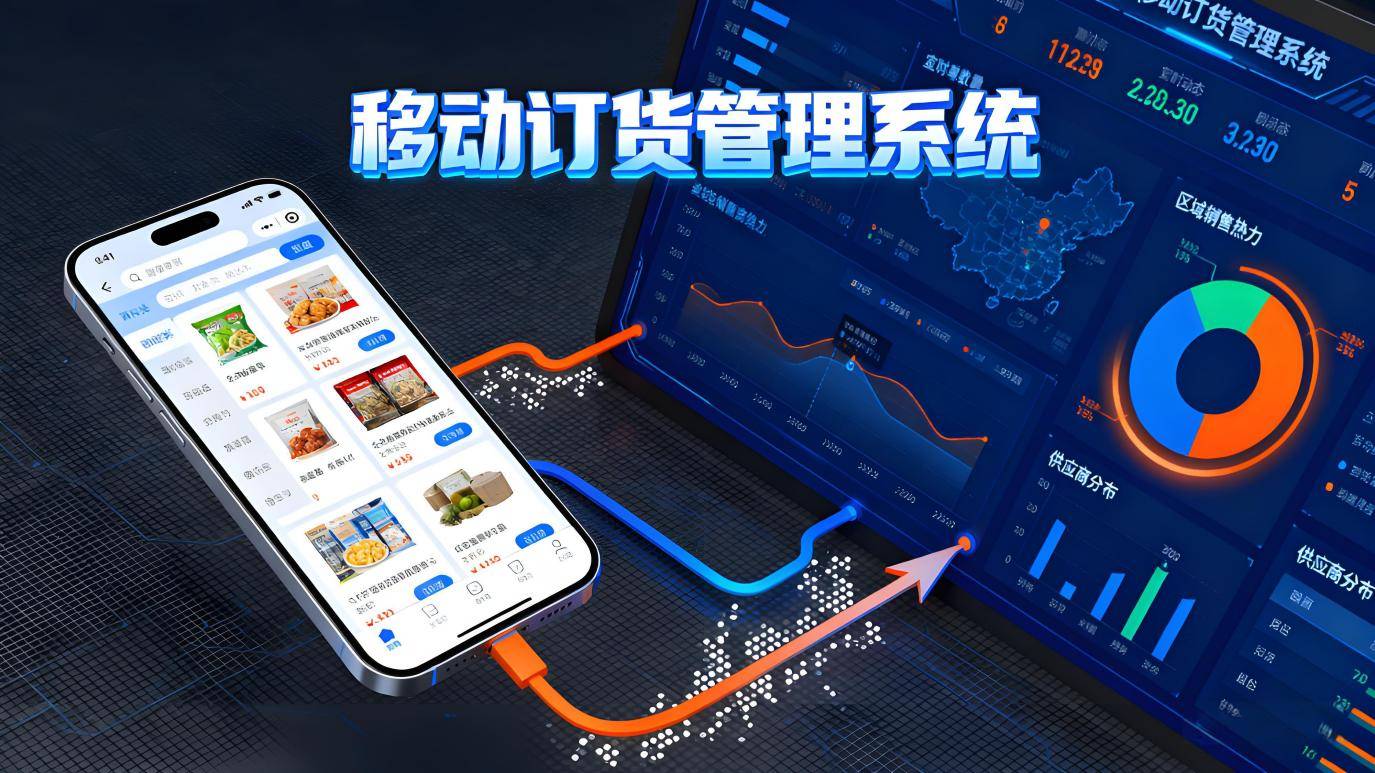 惠民网订货系统手机版(惠民网订货系统手机版登录)-第5张图片-QuickQ官网 惠民网订货系统手机版(惠民网订货系统手机版登录)-第5张图片-QuickQ官网