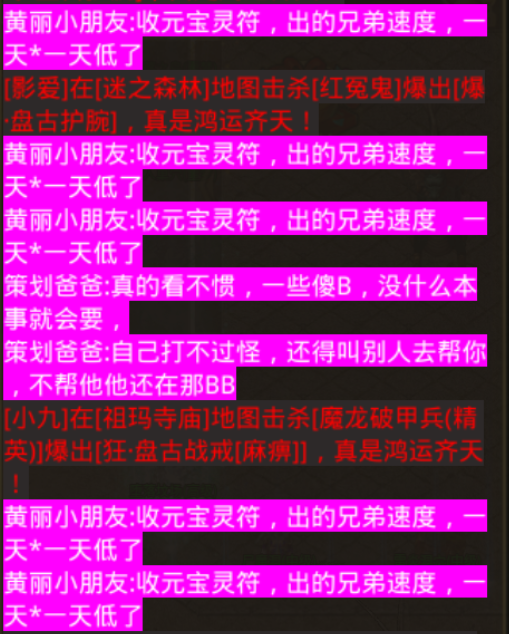 热血传奇手机版合成配方(热血传奇手游装备合成技巧)-第2张图片-QuickQ官网 热血传奇手机版合成配方(热血传奇手游装备合成技巧)-第2张图片-QuickQ官网