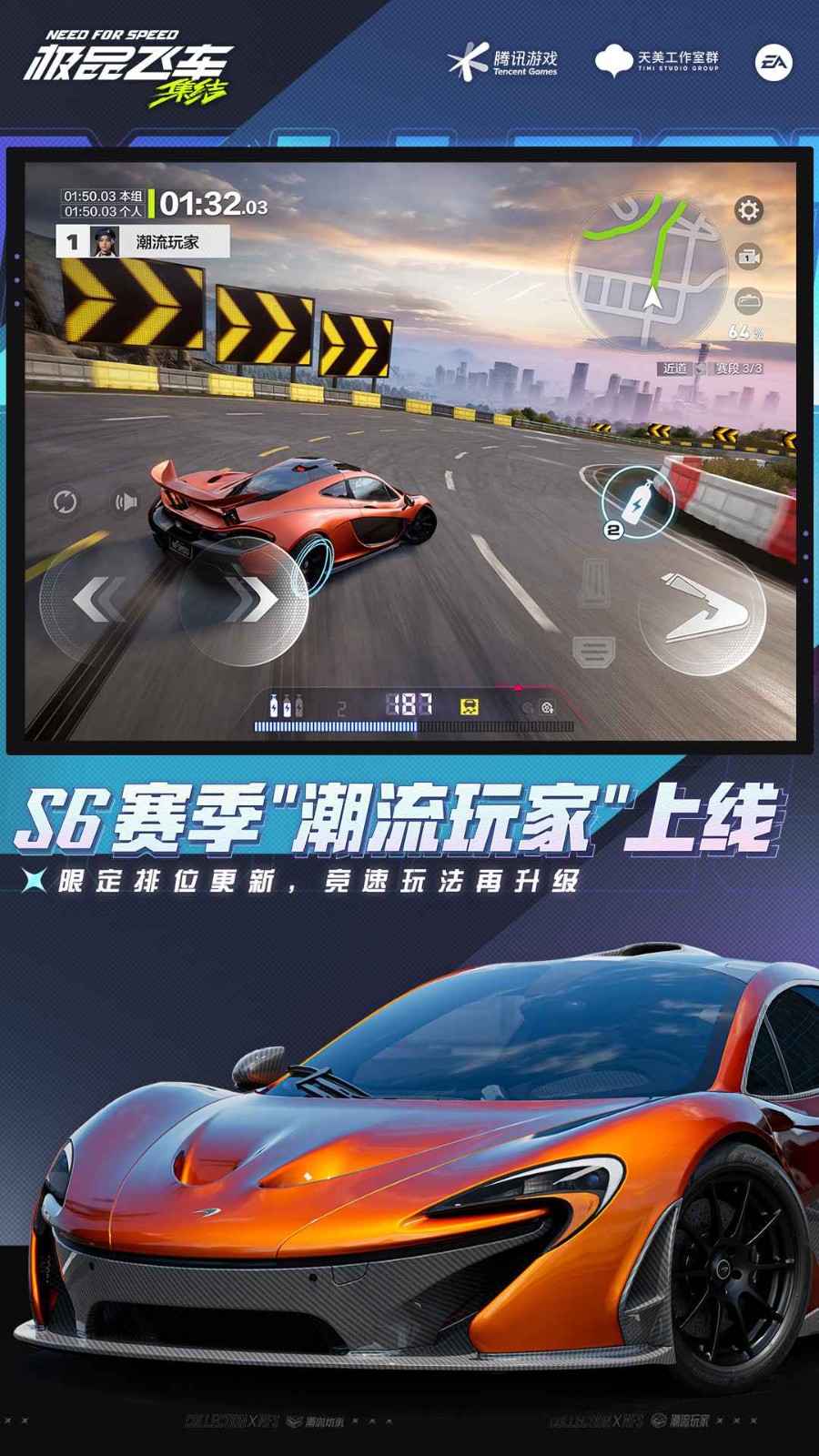 掌上飞车手机版(掌上飞车下载官网下载)-第2张图片-QuickQ官网 掌上飞车手机版(掌上飞车下载官网下载)-第2张图片-QuickQ官网