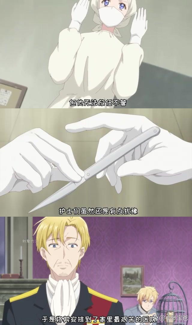 穿越时空安卓版攻略女主(穿越时空安卓版攻略女主小说)-第2张图片-QuickQ官网 穿越时空安卓版攻略女主(穿越时空安卓版攻略女主小说)-第2张图片-QuickQ官网