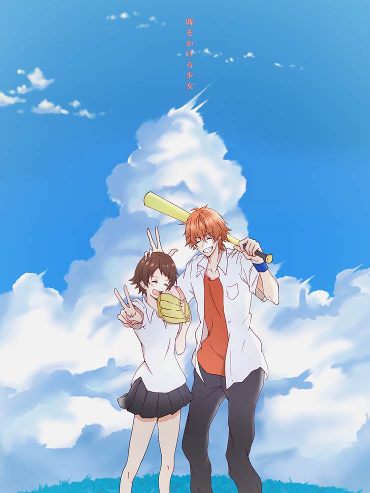 穿越时空安卓版攻略女主(穿越时空安卓版攻略女主小说)-第4张图片-QuickQ官网 穿越时空安卓版攻略女主(穿越时空安卓版攻略女主小说)-第4张图片-QuickQ官网