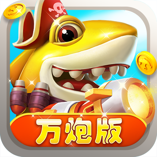 王城霸业破解版安卓(航海霸业无限金币破解版)