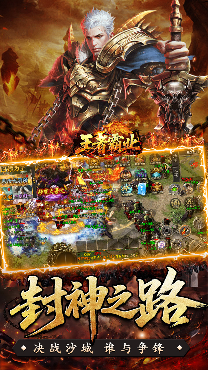 王城霸业破解版安卓(航海霸业无限金币破解版)-第4张图片-QuickQ官网 王城霸业破解版安卓(航海霸业无限金币破解版)-第4张图片-QuickQ官网