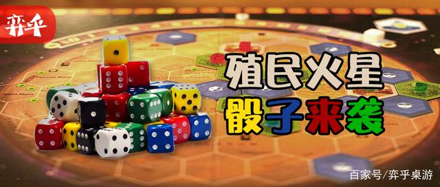 殖民火星桌游安卓版下载的简单介绍