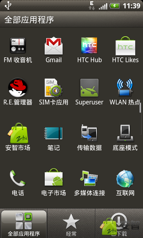 安卓10稳定版什么系统(安卓100系统的手机有哪些)-第3张图片-QuickQ官网 安卓10稳定版什么系统(安卓100系统的手机有哪些)-第3张图片-QuickQ官网