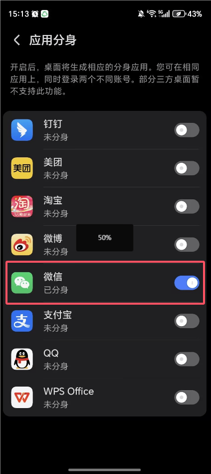 怎样升级到安卓版微信(安卓微信如何升级到最新版本)-第3张图片-QuickQ官网 怎样升级到安卓版微信(安卓微信如何升级到最新版本)-第3张图片-QuickQ官网