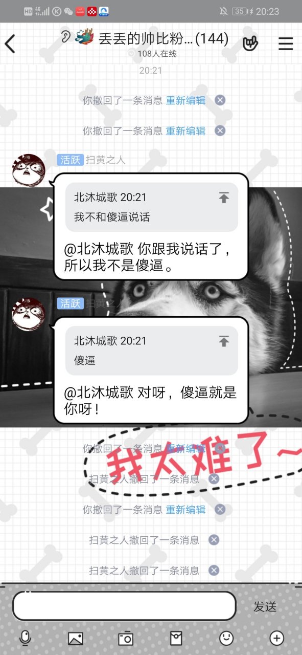 qq自动骂人神器手机版(自动骂人软)-第5张图片-QuickQ官网 qq自动骂人神器手机版(自动骂人软)-第5张图片-QuickQ官网