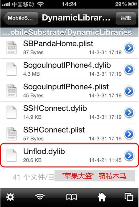 steamlink苹果版越狱版(iphone steam link)-第5张图片-QuickQ官网