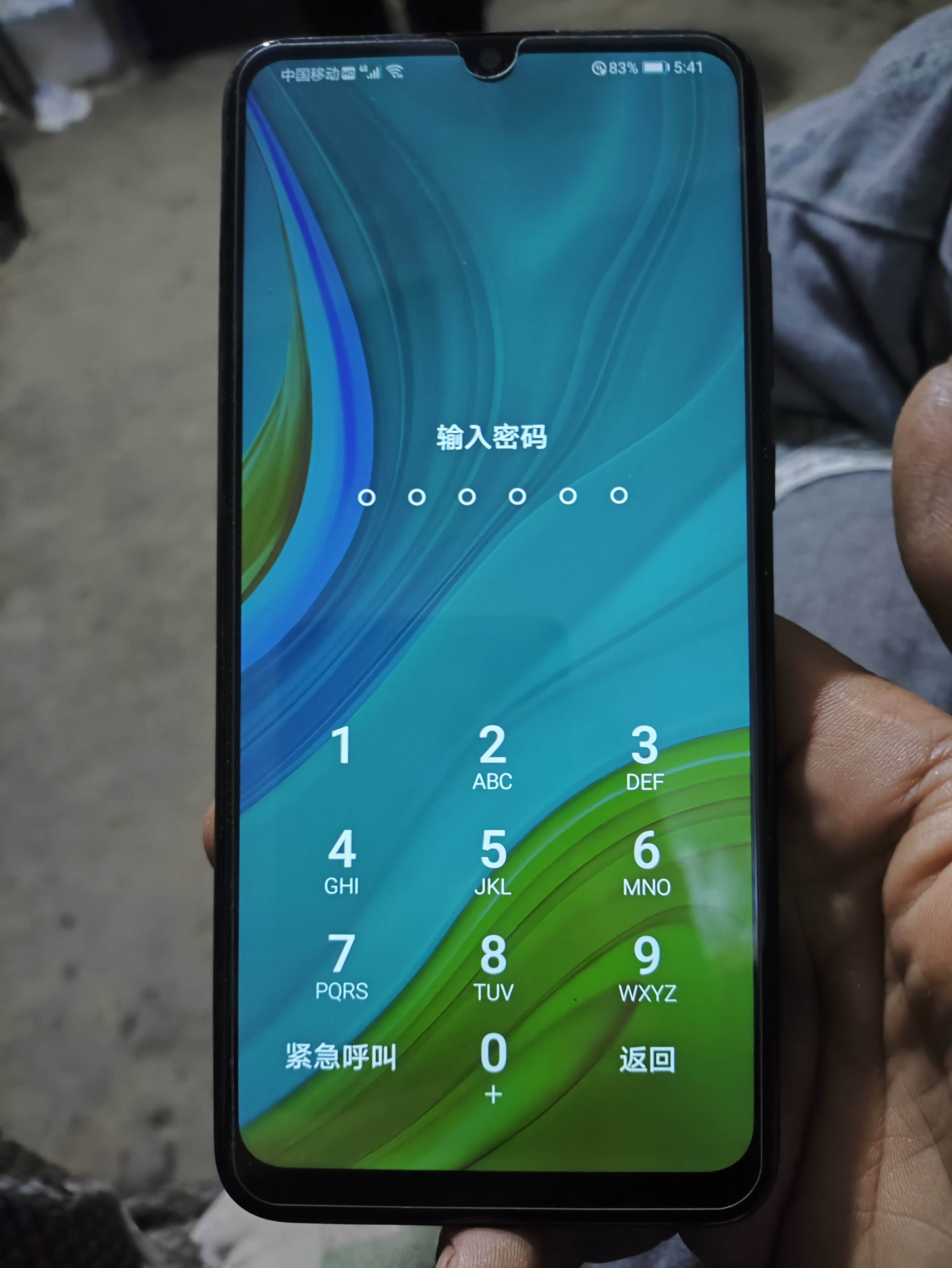 畅游浏览器手机版(畅游+在哪下载)-第5张图片-QuickQ官网