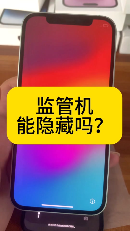 苹果版电报的简单介绍