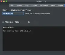 手机版端口映射工具(手机版端口映射工具下载)-第1张图片-QuickQ官网