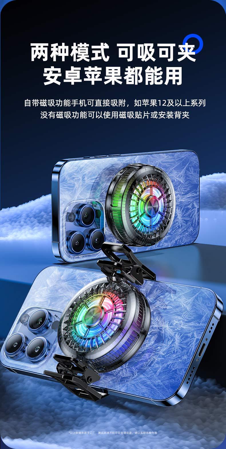 散热器手机版安卓下载(散热器3安卓版)-第2张图片-QuickQ官网