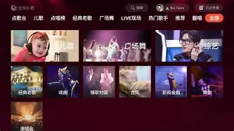 全民k歌安卓版能赚钱吗(全民k歌安卓版能赚钱吗是真的吗)-第4张图片-QuickQ官网