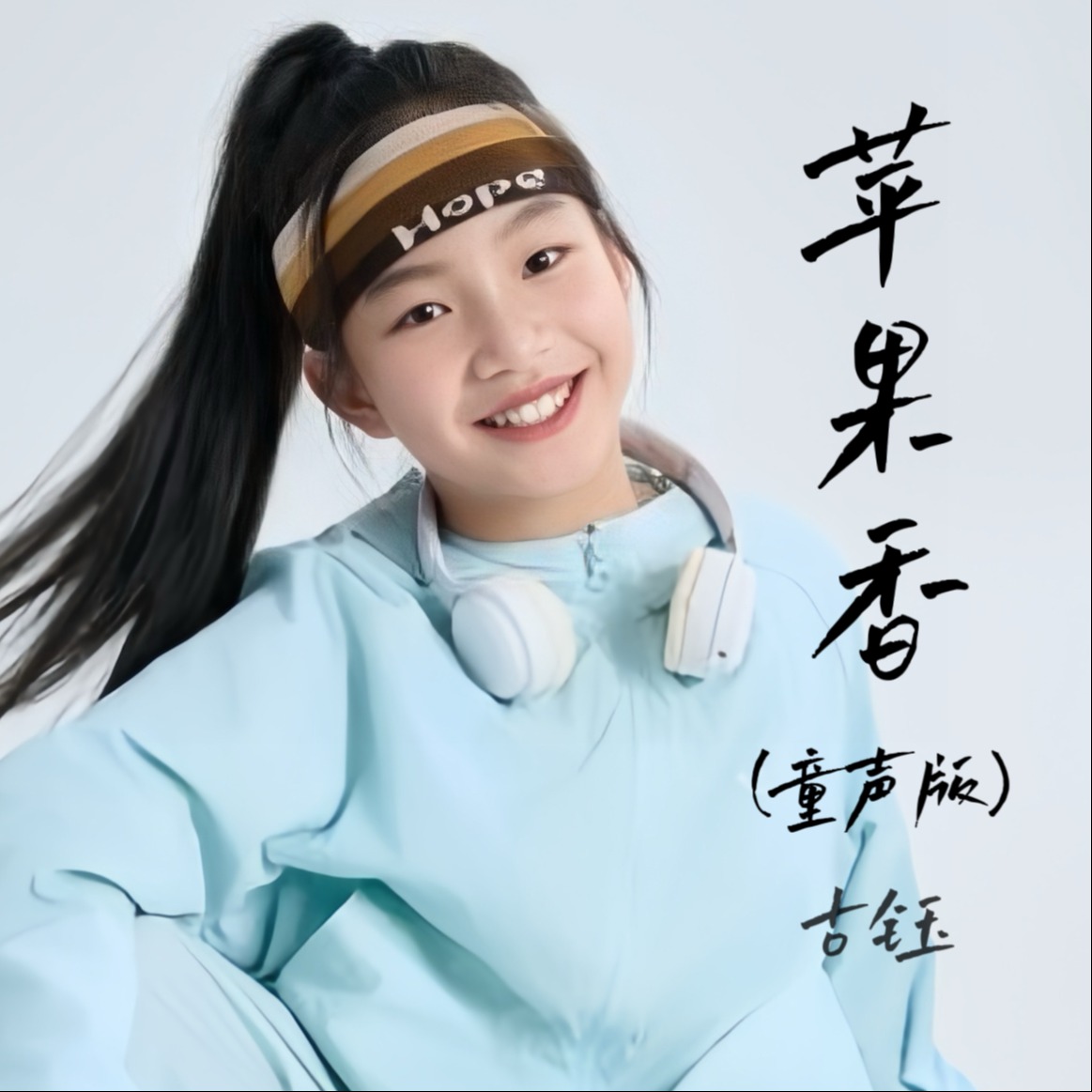 苹果苹果香童声版(苹果香歌曲简谱完整版)-第4张图片-QuickQ官网 苹果苹果香童声版(苹果香歌曲简谱完整版)-第4张图片-QuickQ官网