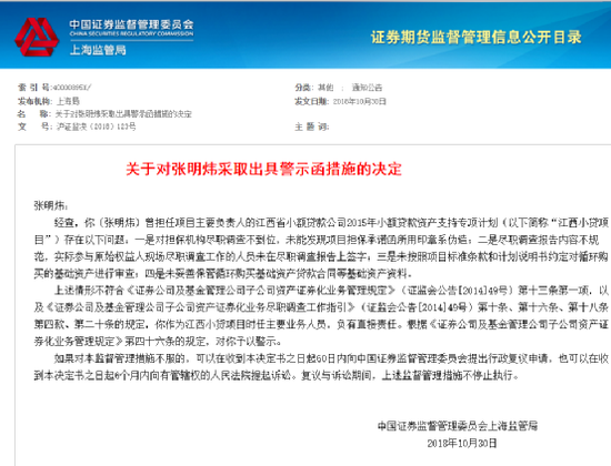 申银万国手机版ps(申银万国手机版设置集合竞价)-第3张图片-QuickQ官网