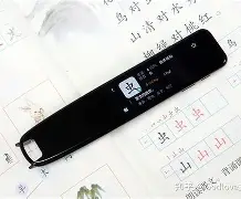 bilkan词典手机版苹果版(bilkan维汉词典苹果版下载)-第5张图片-QuickQ官网