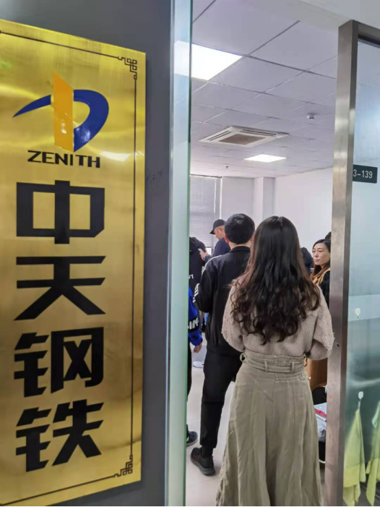 兰格钢铁网手机版(兰格钢铁网手机版下载安装)-第2张图片-QuickQ官网