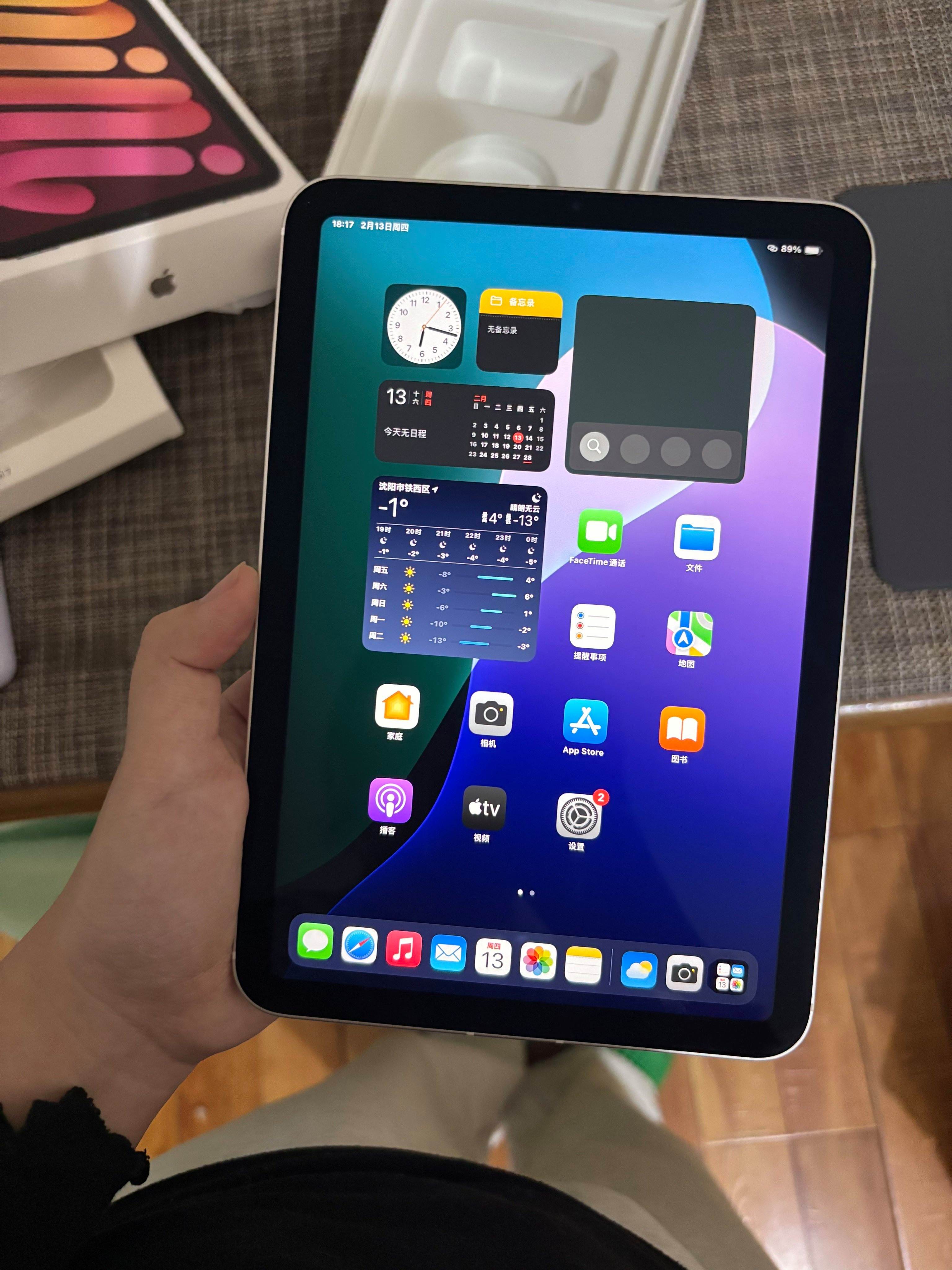 mmintab苹果版(mmios)-第2张图片-QuickQ官网