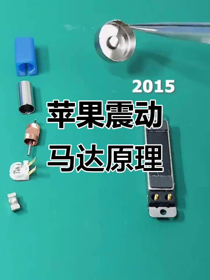 关于入门版苹果电机的信息-第3张图片-QuickQ官网