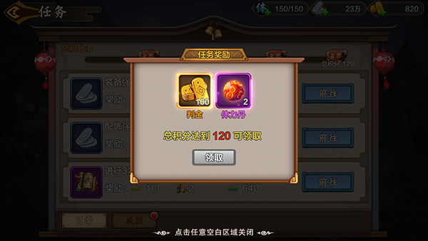 三国美人计游戏安卓版(三国时期美人计典故简介)-第3张图片-QuickQ官网